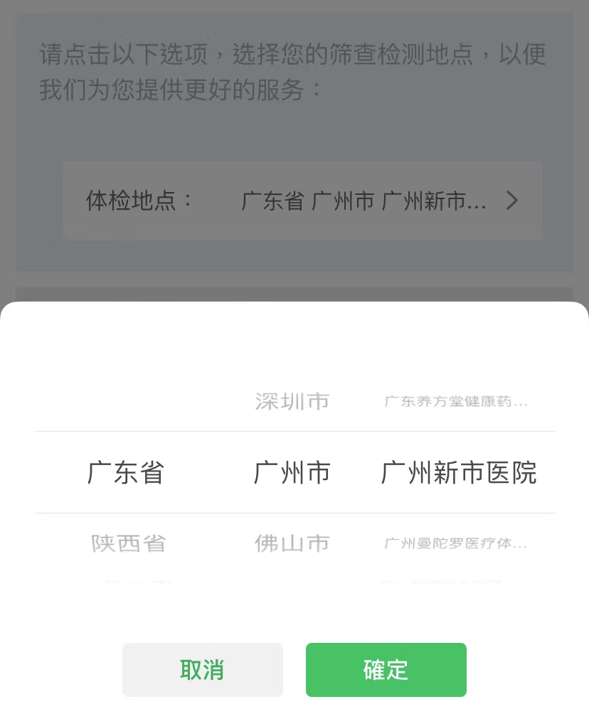 微信图片_20221012111509.jpg